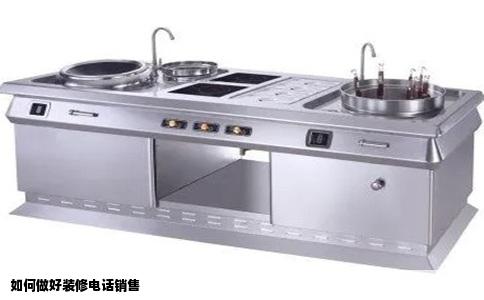 如何做好装修电话销售