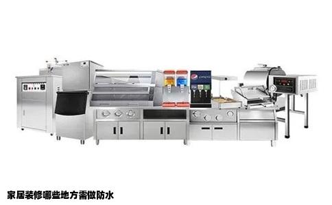 家居装修哪些地方需做防水