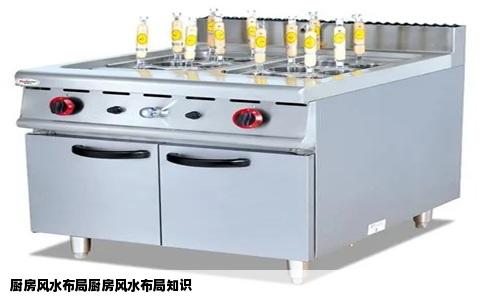 厨房风水布局厨房风水布局知识