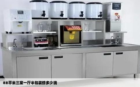88平米三室一厅半包装修多少钱