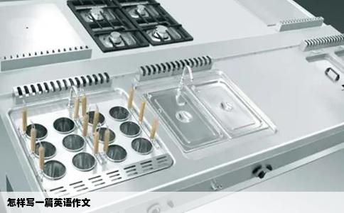 怎样写一篇英语作文