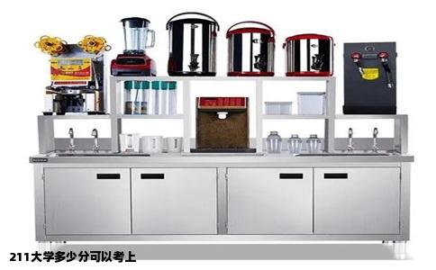 211大学多少分可以考上