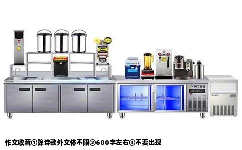 作文收藏①除诗歌外文体不限②600字左右③不要出现