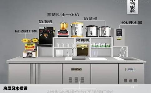 房屋风水摆设