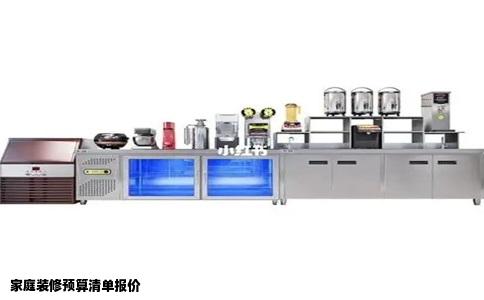 家庭装修预算清单报价