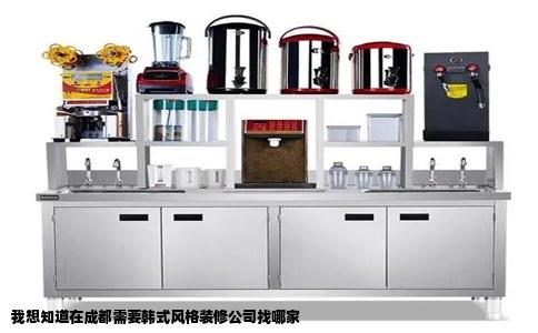 我想知道在成都需要韩式风格装修公司找哪家