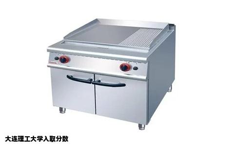 大连理工大学入取分数