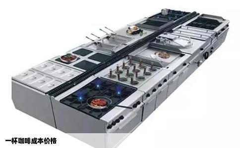一杯咖啡成本价格