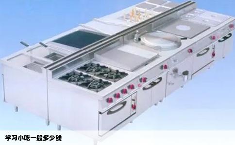 学习小吃一般多少钱