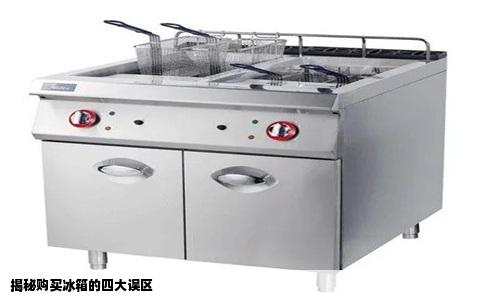 揭秘购买冰箱的四大误区