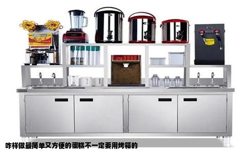 咋样做最简单又方便的蛋糕不一定要用烤箱的