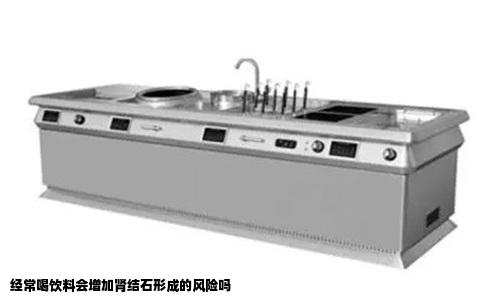经常喝饮料会增加肾结石形成的风险吗