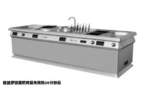做披萨饼要把烤箱先预热20分钟后