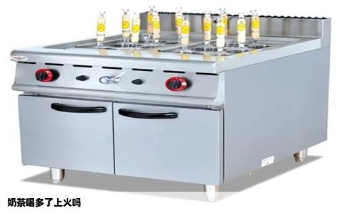 奶茶喝多了上火吗