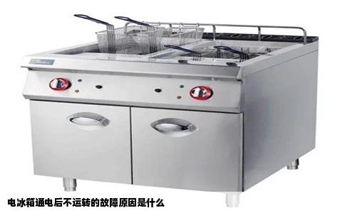 电冰箱通电后不运转的故障原因是什么