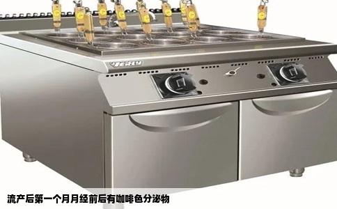 流产后第一个月月经前后有咖啡色分泌物