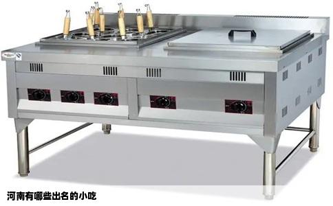 河南有哪些出名的小吃