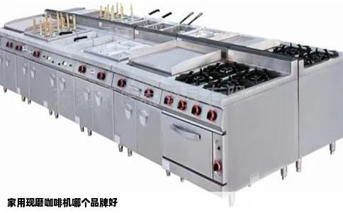 家用现磨咖啡机哪个品牌好