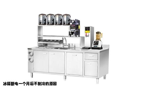 冰箱断电一个月后不制冷的原因