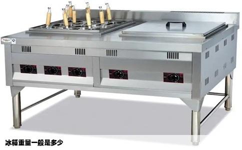 冰箱重量一般是多少
