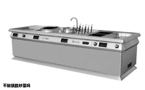 不粘锅能炒菜吗