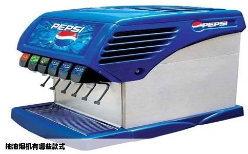 抽油烟机有哪些款式