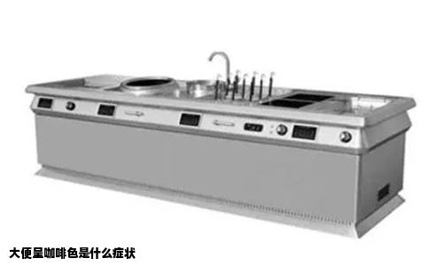 大便呈咖啡色是什么症状