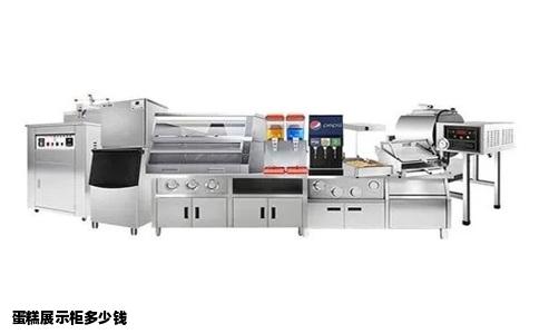 蛋糕展示柜多少钱