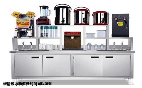 蛋清放冰箱多长时间可以凝固