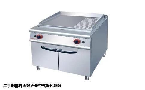 二手烟排外面好还是空气净化器好