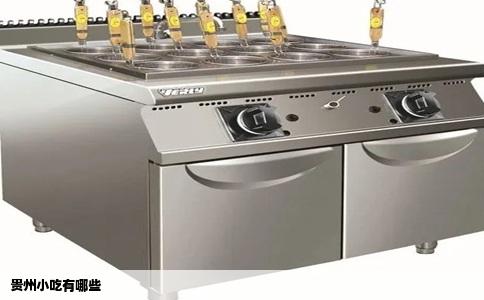 贵州小吃有哪些