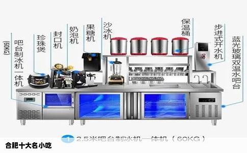 合肥十大名小吃