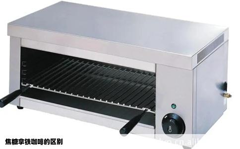 焦糖拿铁咖啡的区别