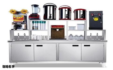 咖啡名字