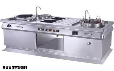 开甜品店前景如何