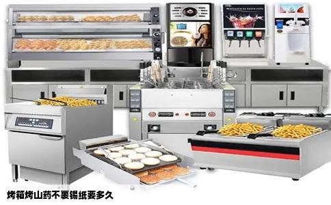 烤箱烤山药不裹锡纸要多久