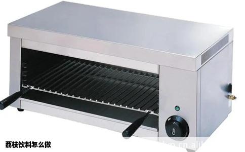 荔枝饮料怎么做