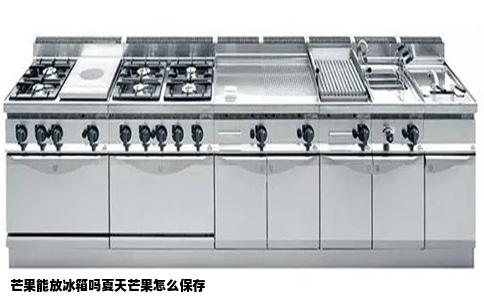 芒果能放冰箱吗夏天芒果怎么保存