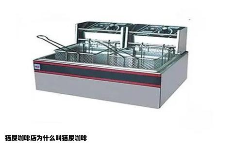 猫屎咖啡店为什么叫猫屎咖啡