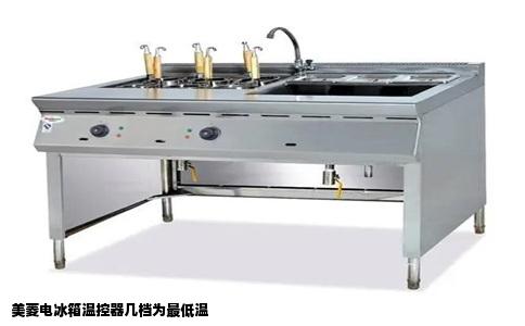 美菱电冰箱温控器几档为最低温