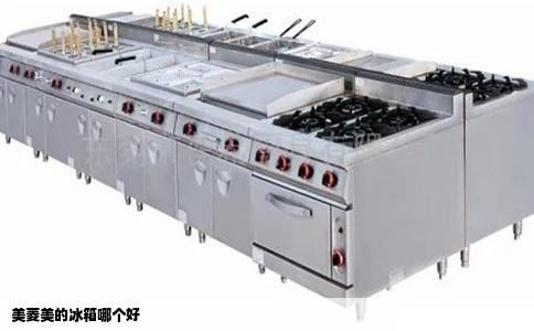 美菱美的冰箱哪个好