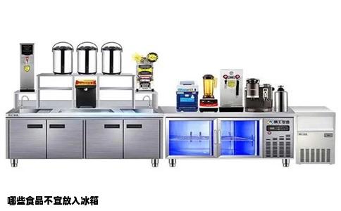 哪些食品不宜放入冰箱