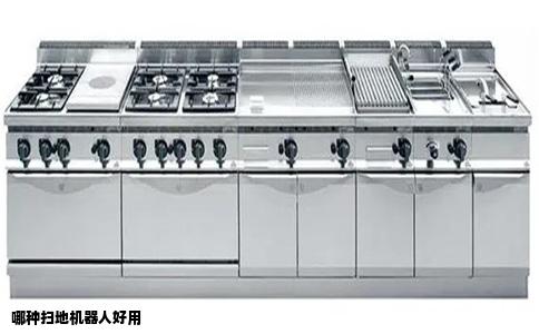 哪种扫地机器人好用