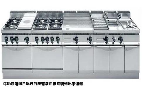 牛奶咖啡组合唱过的所有歌曲按专辑列出来谢谢