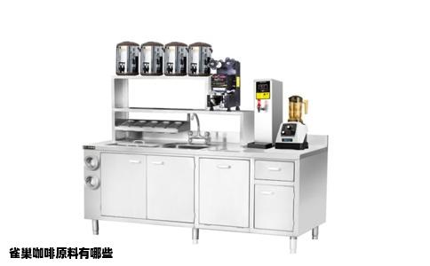 雀巢咖啡原料有哪些