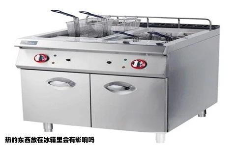 热的东西放在冰箱里会有影响吗