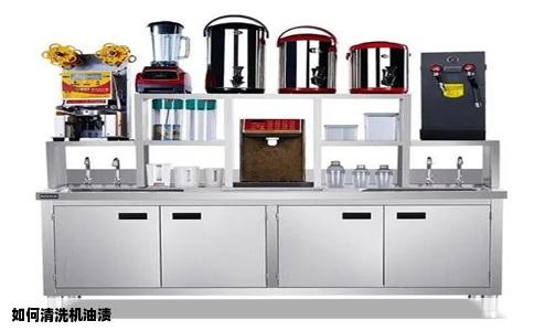 如何清洗机油渍