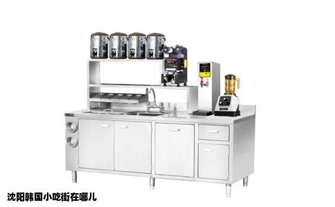 沈阳韩国小吃街在哪儿