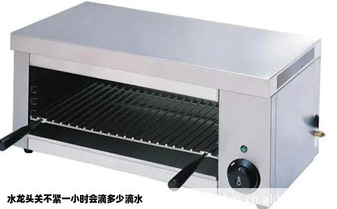 水龙头关不紧一小时会滴多少滴水