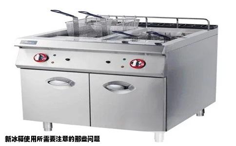 新冰箱使用所需要注意的那些问题